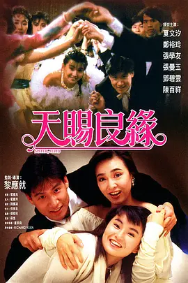 坏小子巴比